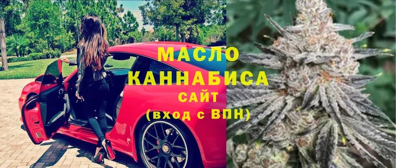 Где купить наркоту Боровичи Амфетамин  Меф  A PVP  ГАШ  Канабис 