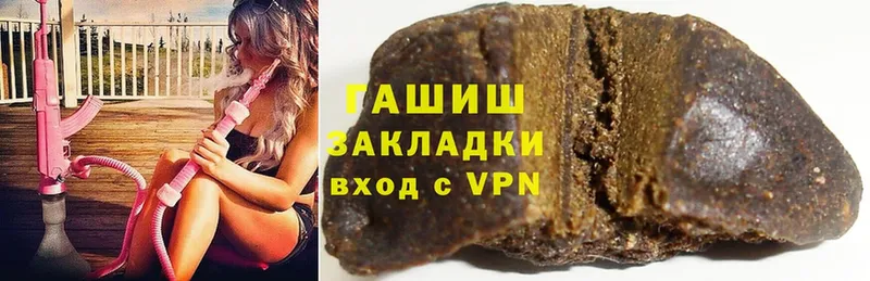 Гашиш hashish  блэк спрут сайт  Боровичи 