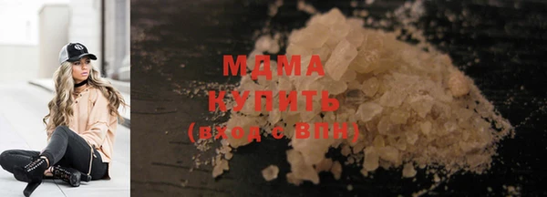 mdma Белоозёрский