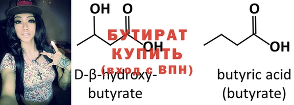 мдма Бронницы